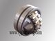 24122 подшипник ролика CC/W33 24122 CCK30/W33 SKF сферически, 110x180x69 mm, хромовая сталь поставщик